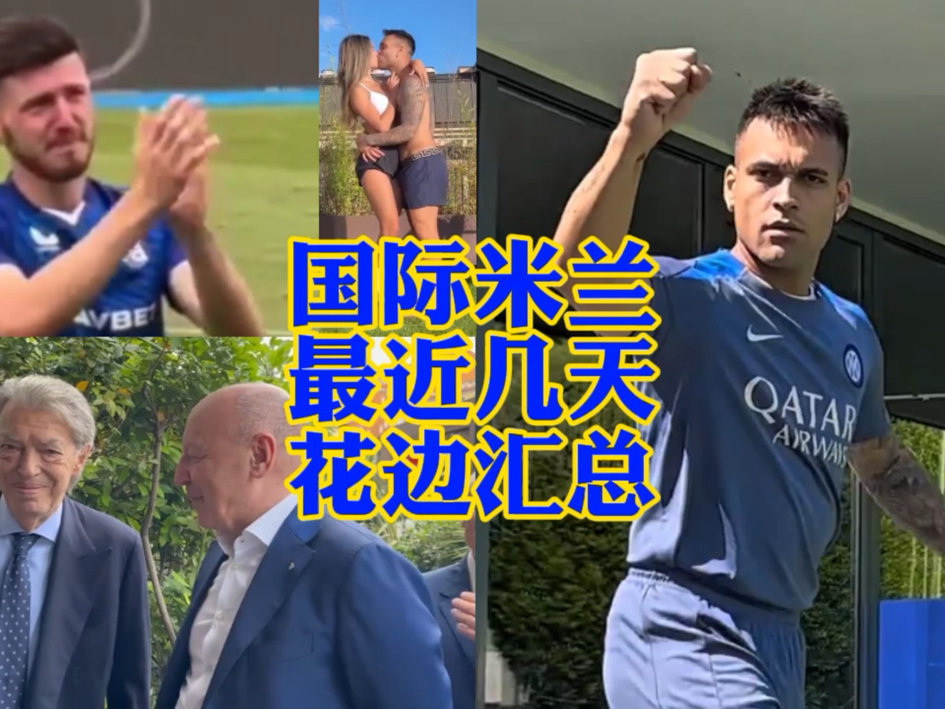 双方的发展