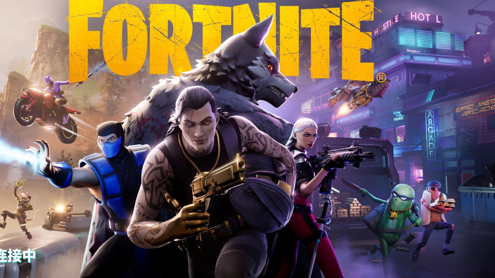 着葡萄牙的 着葡萄牙的